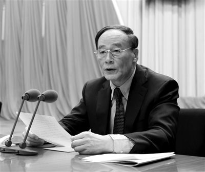 　　1月22日，第十八屆中紀(jì)委第二次全體會(huì)議在北京舉行。中共中央政治局常委、中紀(jì)委書記王岐山主持會(huì)議。新華社發(fā)