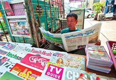 1日，緬甸仰光，民眾購買和閱讀民營日報。圖/CFP