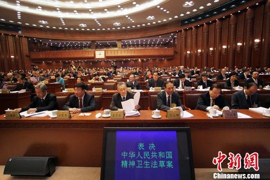 資料圖：2012年10月26日，十一屆全國人大常委會第二十九次會議在北京人民大會堂舉行閉幕會，表決通