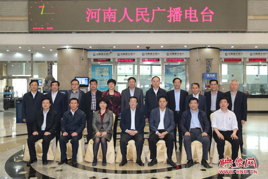 5月9日上午，河南省委書(shū)記郭庚茂一行來(lái)河南人民廣播電臺(tái)視察。