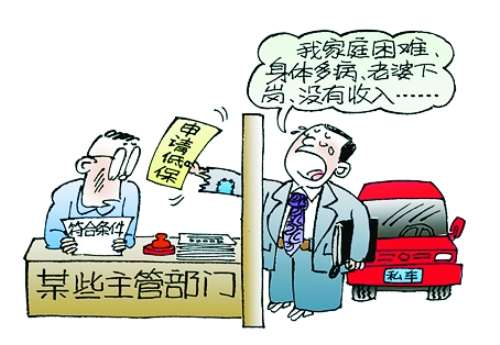 這樣的漏洞，今后要通過“公示制度”給堵上。據(jù)新華社