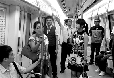 代表在體驗運行的地鐵。