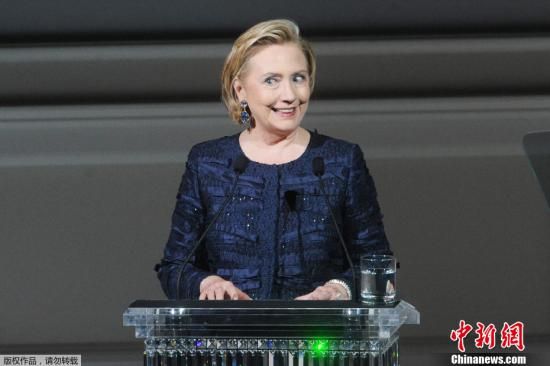 資料圖：美國前國務(wù)卿希拉里·克林頓。