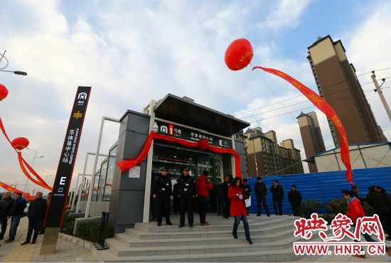 12月28日，上午9點，鄭州地鐵1號線開通儀式在是體育中心站舉行！