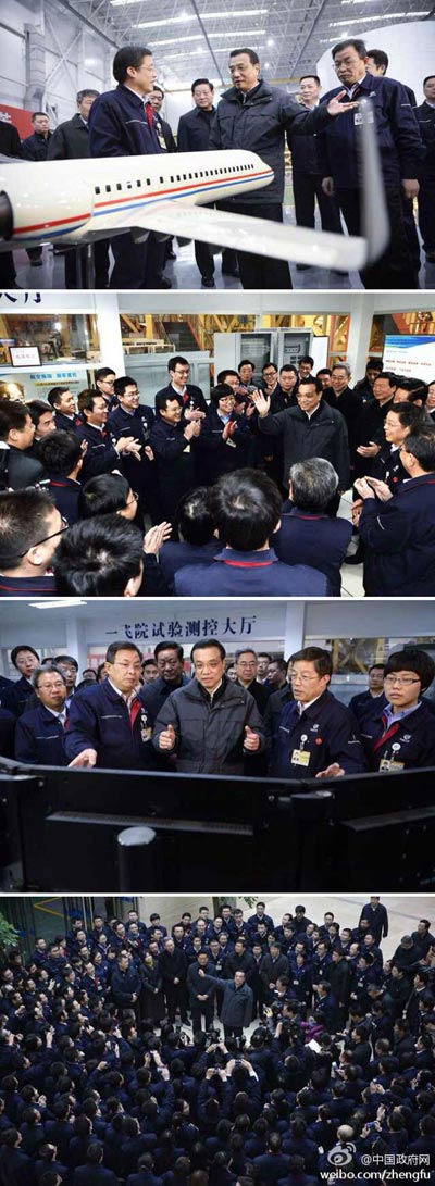 28日，李克強總理到中航工業(yè)第一飛機設(shè)計研究院考察。