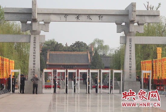 大典入口安檢嚴(yán)格。