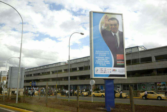 　李克強(qiáng)非洲行掀起“中國(guó)旋風(fēng)”。資料圖