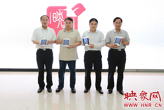 映象新聞客戶端上線 打造新概念視聽(tīng)平臺(tái)