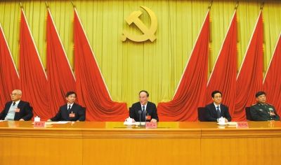 中紀委書記王岐山在十八屆中紀委四次全會上作重要講話。新華社發(fā)