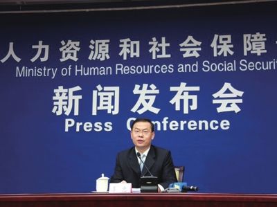 昨天，人社部新聞發(fā)言人李忠在新聞發(fā)布會(huì)上回答記者提問。圖/中國網(wǎng)