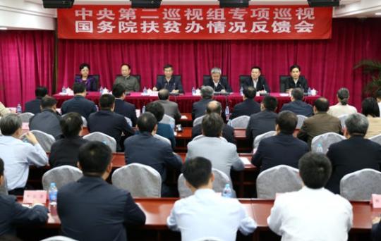 26家單位巡視反饋全出爐：利益輸送、行業(yè)性腐敗凸顯