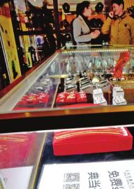 典當(dāng)行里的“絕當(dāng)”物品。