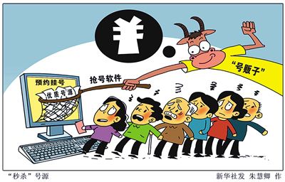 國家衛(wèi)計委最新數(shù)據(jù)顯示，截至2015年11月底，全國三級醫(yī)院預(yù)約診療率平均值達到32.1%，開展分時預(yù)約的醫(yī)療機構(gòu)超過3.9萬所，660家三級醫(yī)院開通手機APP、微信支付等方式服務(wù)患者。