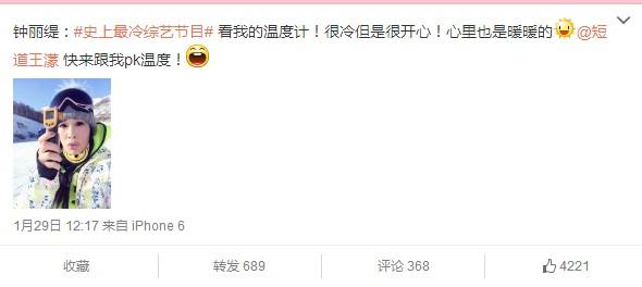 性感女神鐘麗緹周韋彤-25℃脫衣秀熱舞 性感女神鐘麗緹周韋彤-25℃脫衣秀熱舞