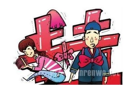 女子嫁5夫賺40萬 結婚后玩失蹤屢試不爽