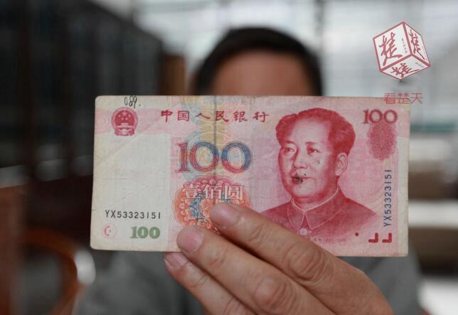 男子收藏百元錯幣:水印為300 估價達(dá)百萬 男子收藏百元錯幣:水印為300 估價達(dá)百萬