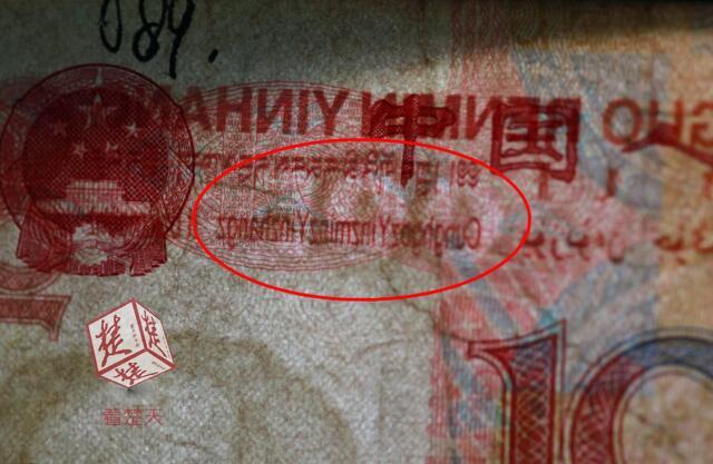 男子收藏百元錯幣:水印為300 估價達(dá)百萬 男子收藏百元錯幣:水印為300 估價達(dá)百萬