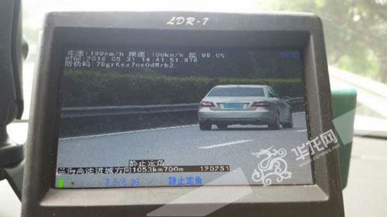 這輛奔馳車在高速路上時速達199公里。市交通執(zhí)法高速一支隊六大隊供圖