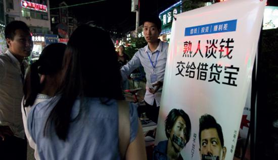 p28 2016 年6 月5 日，湖北武漢，武漢某高校旁有人向大學(xué)生促銷借貸寶。IC