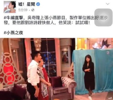 吳奇?。喊胪四缓笾粸槎嗯銊⒃娫? complete=