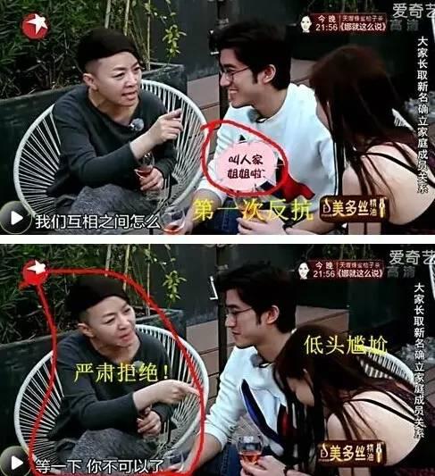 宋丹丹一條微博疑似又把林志玲陳冠希罵戰(zhàn)推向新高度！