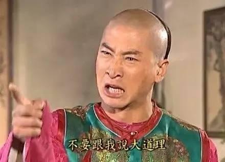 宋丹丹一條微博疑似又把林志玲陳冠希罵戰(zhàn)推向新高度！