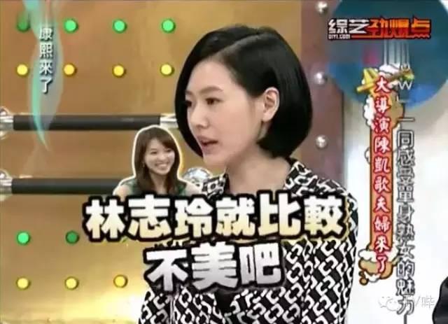 宋丹丹一條微博疑似又把林志玲陳冠希罵戰(zhàn)推向新高度！