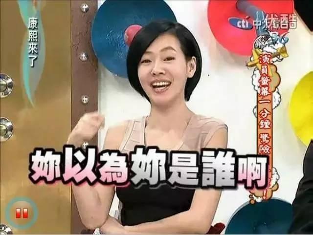 宋丹丹一條微博疑似又把林志玲陳冠希罵戰(zhàn)推向新高度！