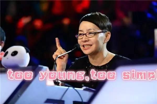 宋丹丹一條微博疑似又把林志玲陳冠希罵戰(zhàn)推向新高度！