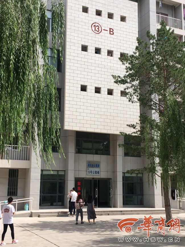 8月30日，榆林學(xué)院有學(xué)生發(fā)微博對(duì)女生宿舍樓住進(jìn)男生提出質(zhì)疑。9月3日，學(xué)校宣傳部門(mén)回應(yīng)，女生宿舍樓里確實(shí)住著3名男研究生，但該樓的格局是套間，跟單元房一樣是獨(dú)立的，大學(xué)應(yīng)有包容的精神。