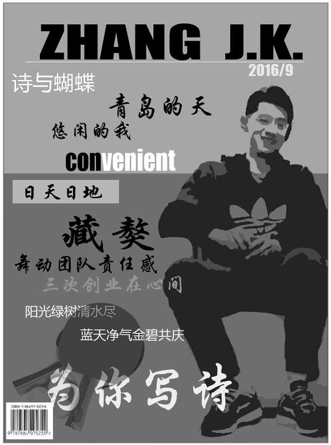 這張繼科的各大元素皆齊全，唯獨(dú)缺少了熒光色和藍(lán)色球鞋。