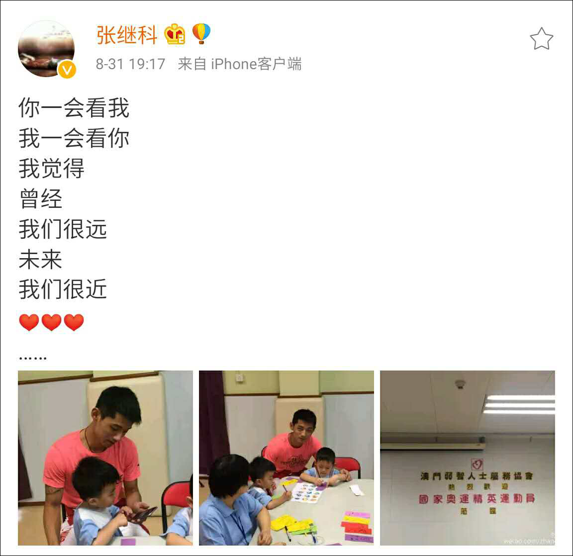 則是在向朦朧派詩人顧城的知名作品《遠(yuǎn)和近》致敬。