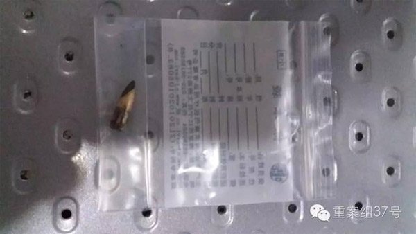 從秦女士體內(nèi)取出的子彈 。 受訪者供圖