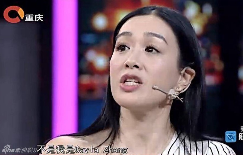 幸福一家人！鐘麗緹自曝考拉說(shuō)自己姓張