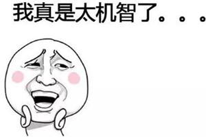 第一題的第八小題一定在逗我，“僦”我能猜猜讀音，“龁”是什么鬼？