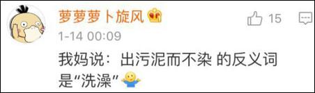 雖然我今天才知道這些詞可能有反義詞……但是以我多年深厚的中文功底，弄出個(gè)反義詞還不簡單！