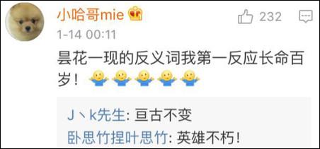 窒息的反義詞？脹氣??！有錯(cuò)嗎？