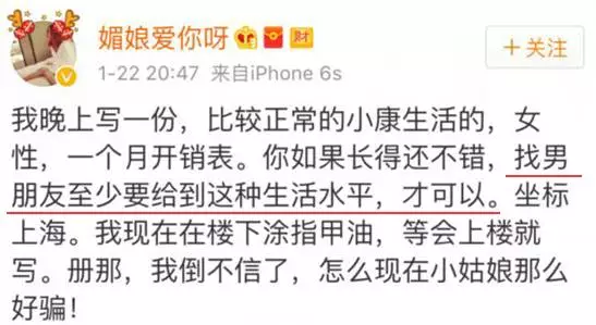 上海一女子自曝每月開銷12萬,被網(wǎng)友罵上頭條！