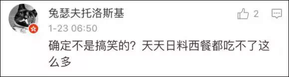 上海一女子自曝每月開銷12萬,被網(wǎng)友罵上頭條！