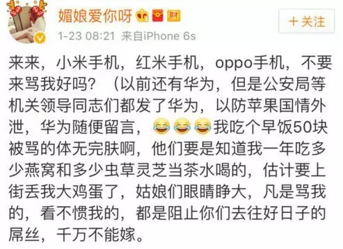 上海一女子自曝每月開銷12萬,被網(wǎng)友罵上頭條！