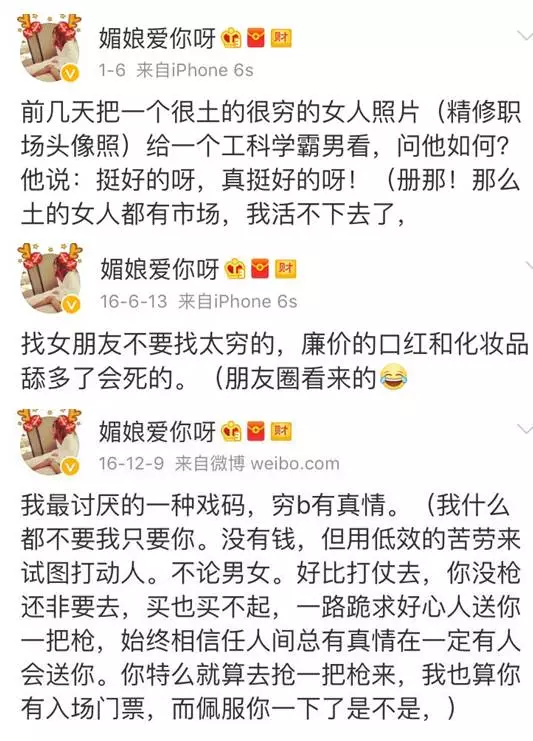 上海一女子自曝每月開銷12萬,被網(wǎng)友罵上頭條！