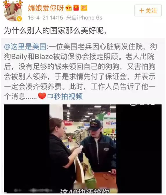 上海一女子自曝每月開銷12萬,被網(wǎng)友罵上頭條！