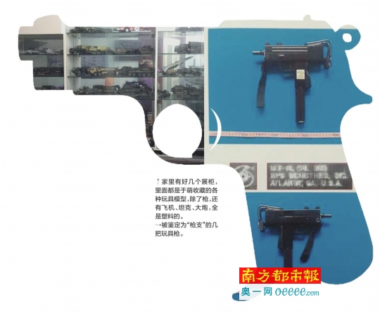 遼寧鞍山人于萌十年前購買了幾把仿真槍作個人收藏，十年后這些仿真槍被警方認定為“槍支”，后被法院以非法持有槍支罪提起公訴。昨日，南都記者從鞍山市鐵東區(qū)人民法院得到證實，于萌案將于2月14日在鞍山市鐵東區(qū)法院開庭審理。于萌案的辯護律師告訴南都記者，在庭審中其將為于萌做無罪辯護。