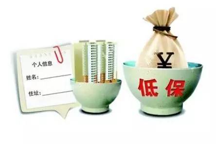 目前，北京、遼寧等地今年已經(jīng)調(diào)整了城鄉(xiāng)低保標(biāo)準(zhǔn)。