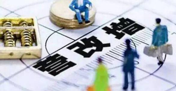 專家預(yù)計(jì)，今年?duì)I改增減稅規(guī)模將進(jìn)一步擴(kuò)大，有可能達(dá)到7000億元。