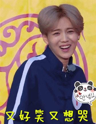 鹿晗黃子韜互動(dòng)！黃子韜表白：我愛你！