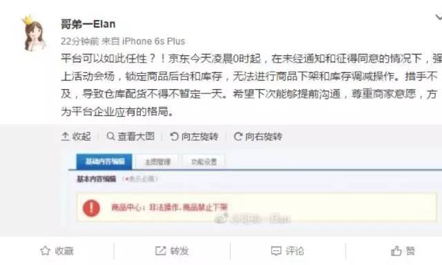 懟完順豐懟京東 天貓強(qiáng)迫商家二選一？