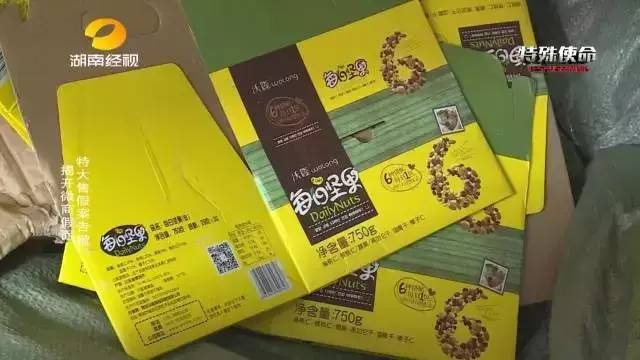 成本僅2塊！你在朋友圈買的網(wǎng)紅食品可能全是假貨