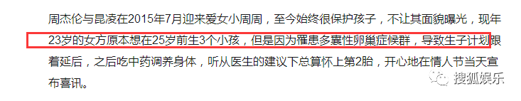 昆凌二胎產(chǎn)子！上半年誕生這么多星二代！