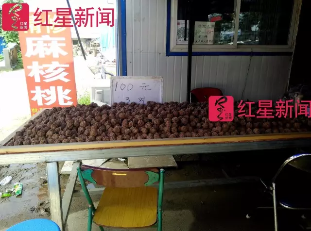 文玩核桃遇冷由幾萬一對降到5元沒人要？商戶否認(rèn)